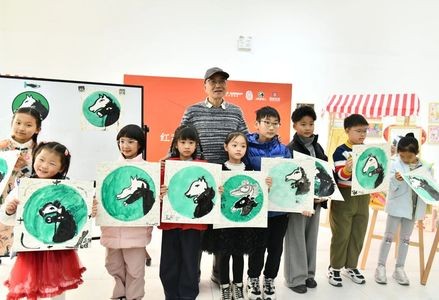 红双喜集团艺术嘉年华系列活动 ...