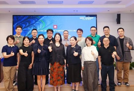 红双喜集团“国潮IP创意图库创...