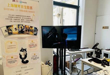 妙奇萌动，上海钢琴Mukey×�...