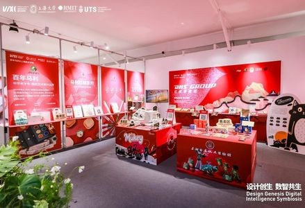 老字号，新解法｜红双喜集团亮相...